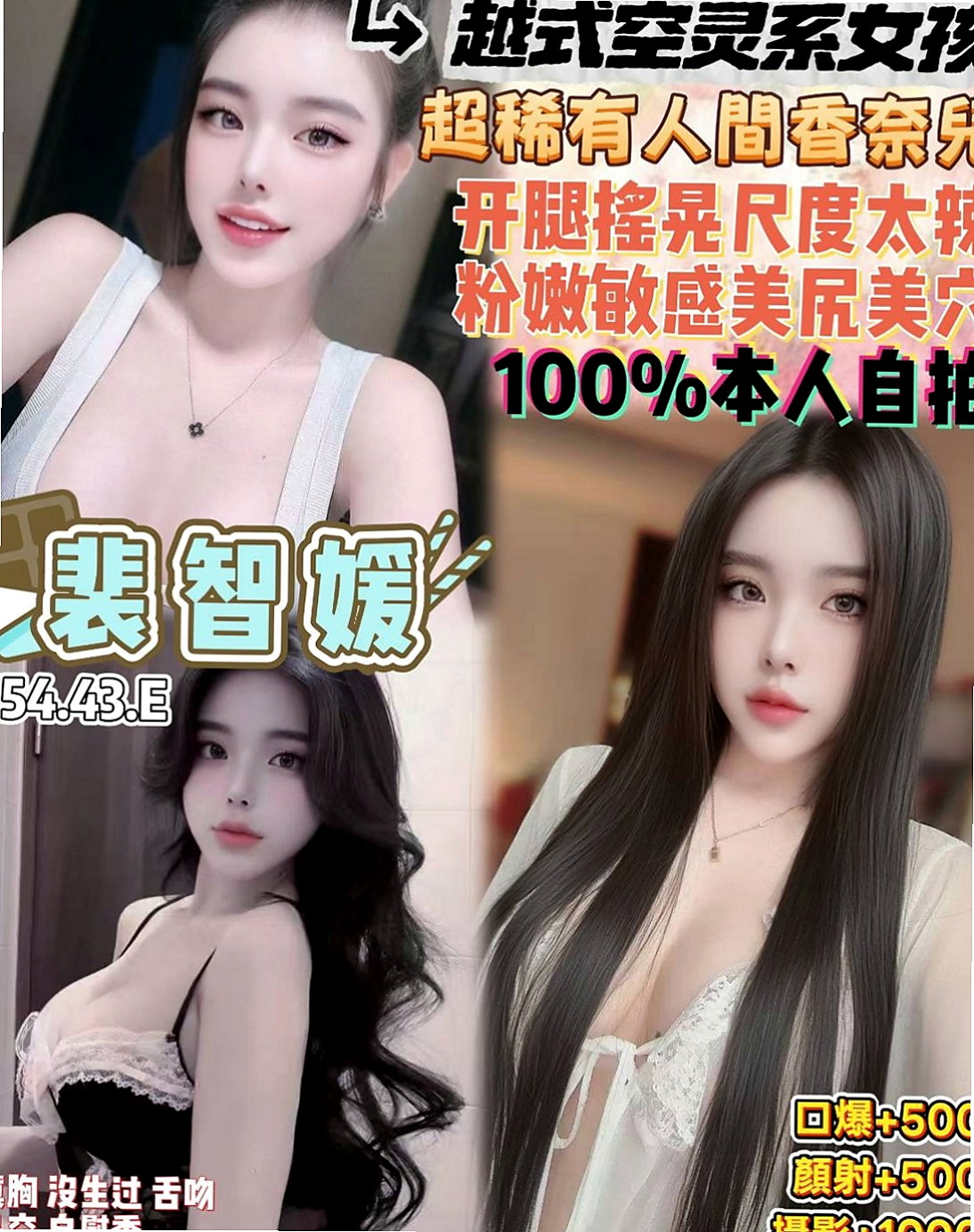 西港叫茶：幼熙 |淫蕩國文老師|164cm|52kg|C杯|18y|