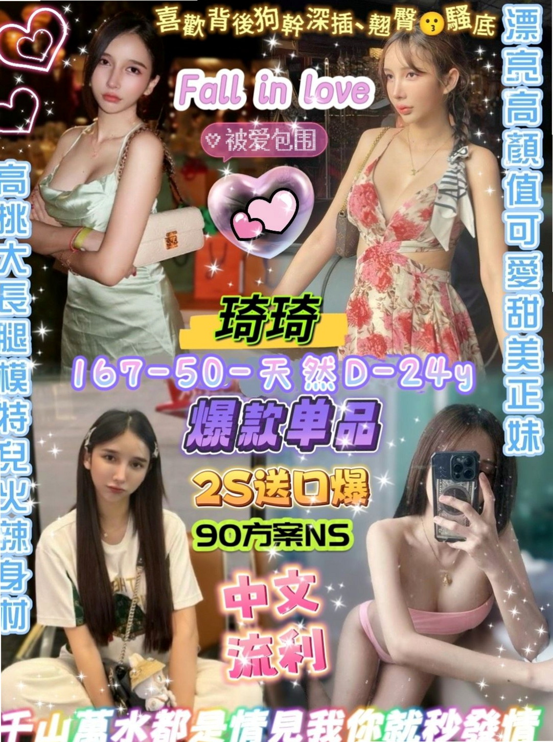 嘉義外送茶|找小姐:米恩 |寂寞騷氣OL|170cm|52kg|E杯|22y|