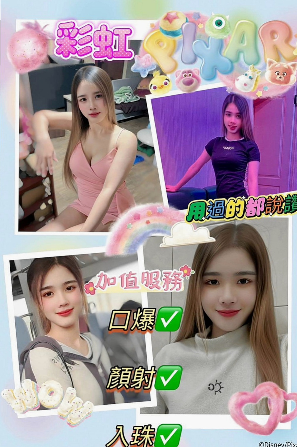 員山全套：智偉 |廣告策劃|165cm|50kg|E杯|24y|