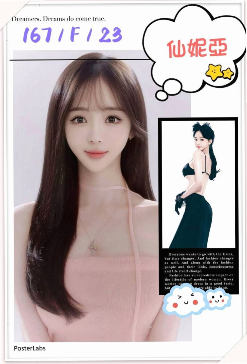 豐原外出：靜靜 |內衣櫃姐|169cm|49kg|E杯|18y|
